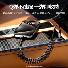 UGREEN绿联 USB-A转USB-C快充弹簧数据线  L505