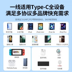 UGREEN绿联 USB-A转USB-C快充弹簧数据线  L505