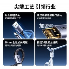 UGREEN绿联 USB-A转USB-C快充弹簧数据线  L505