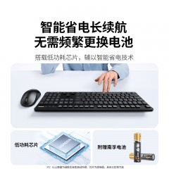 UGREEN绿联 有线键鼠套装 MK331