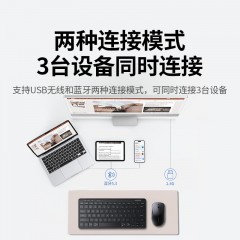 UGREEN绿联 无线多模键盘巧克力键盘 薄款  K551
