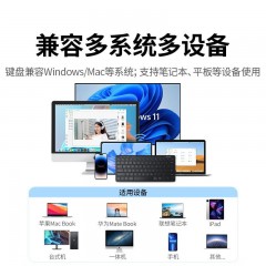 UGREEN绿联 无线多模键盘巧克力键盘 薄款  K551
