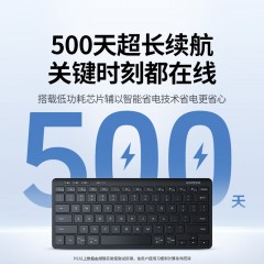 UGREEN绿联 无线多模键盘巧克力键盘 薄款  K551