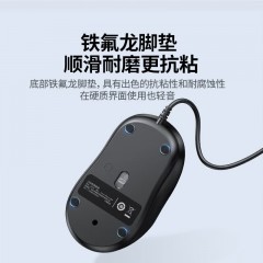 UGREEN绿联 人体工学有线鼠标 M331