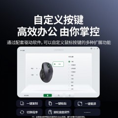 UGREEN绿联 无线鼠标2.4G+蓝牙双模 充电款  MU006S