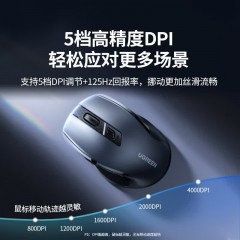 UGREEN绿联 无线鼠标2.4G+蓝牙双模 充电款  MU006S