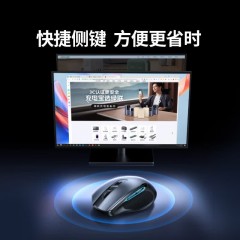 UGREEN绿联 无线鼠标2.4G+蓝牙双模 充电款  MU006S