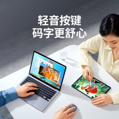 UGREEN绿联 轻薄款无线鼠标 充电款 M256