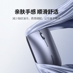 UGREEN绿联 轻薄款无线鼠标 充电款 M256