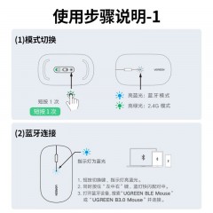 UGREEN绿联 轻薄款无线鼠标 充电款 M256