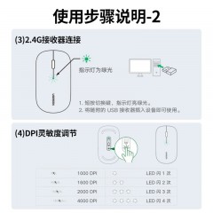 UGREEN绿联 轻薄款无线鼠标 充电款 M256