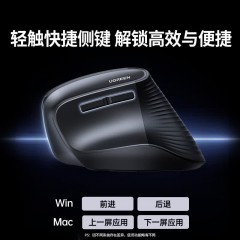 UGREEN绿联 2.4G单模 垂直无线鼠标 M571