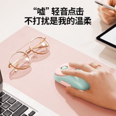 UGREEN绿联 Fun+充电无线鼠标 MU102
