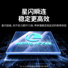 UGREEN绿联 星闪+蓝牙双模 无线鼠标 M726