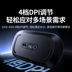 UGREEN绿联 星闪+蓝牙双模 无线鼠标 M726