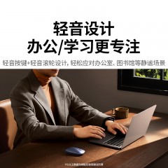 UGREEN绿联 星闪+蓝牙双模 无线鼠标 M726