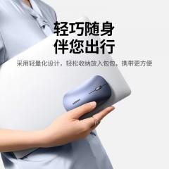 UGREEN绿联 星闪+蓝牙双模 无线鼠标 M726