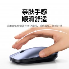 UGREEN绿联 星闪+蓝牙双模 无线鼠标 M726