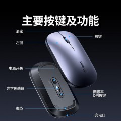 UGREEN绿联 星闪+蓝牙双模 无线鼠标 M726