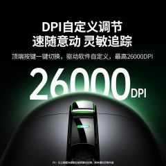UGREEN绿联 轻量化游戏鼠标 充电款 G908