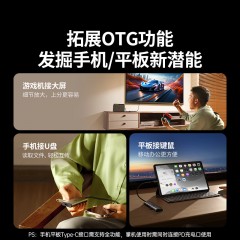 UGREEN绿联 六合一扩展坞 CM511