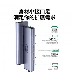 UGREEN绿联 六合一扩展坞 CM511