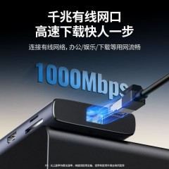 UGREEN绿联 九合一多功能扩展坞 CM639