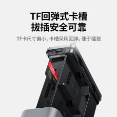 UGREEN绿联 多功能读卡盒 CM856
