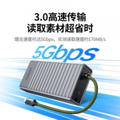 UGREEN绿联 多功能读卡盒 CM856