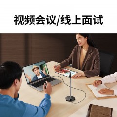 UGREEN绿联 2K桌面立式摄像头 CM826