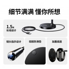 UGREEN绿联 2K桌面立式摄像头 CM826