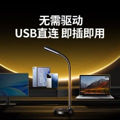 UGREEN绿联 2K桌面立式摄像头 CM826