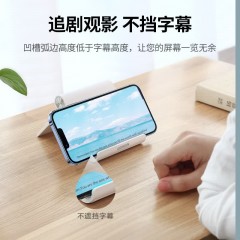 UGREEN绿联 手机/平板 支架  LP106