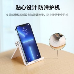 UGREEN绿联  手机/平板 支架   LP115  黑