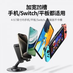 UGREEN绿联  手机桌面折叠支架   LP805