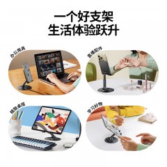 UGREEN绿联  手机桌面折叠支架   LP805