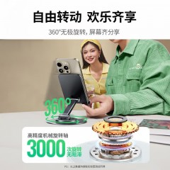 UGREEN绿联  手机桌面折叠支架   LP805
