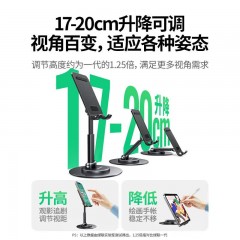 UGREEN绿联  手机桌面折叠支架   LP805