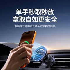 UGREEN绿联 磁吸车载手机支架  LP845