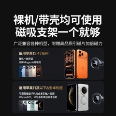 UGREEN绿联 磁吸车载手机支架  LP845