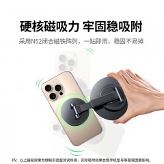 UGREEN绿联  手机磁吸桌面旋转支架 LP862