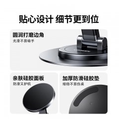 UGREEN绿联  手机磁吸桌面旋转支架 LP862