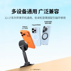 UGREEN绿联  手机磁吸桌面旋转支架 LP862