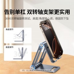 UGREEN绿联  金属桌面手机支架  LP263