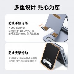 UGREEN绿联  金属桌面手机支架  LP263