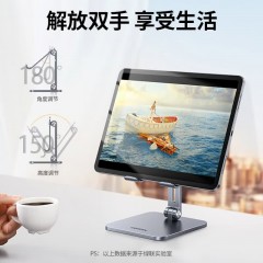 UGREEN绿联  折叠金属手机支架 LP134