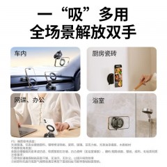 UGREEN绿联 MagSafe超能吸盘车载支架 LP926