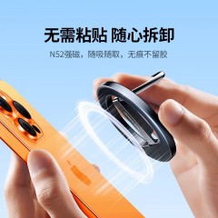 UGREEN绿联  手机磁吸指环支架Magsafe款  LP705