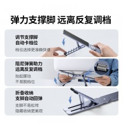 UGREEN绿联 X型 笔记本折叠支架  LP838