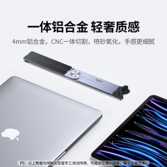 UGREEN绿联 X型 笔记本折叠支架  LP838